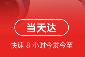 韶关丹霞机场货运航空货运公司【机场