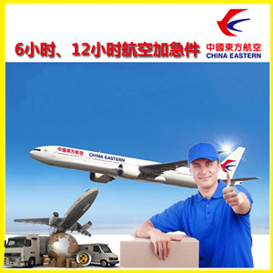 韶关丹霞机场货运公司谈空运的四大作用是什么